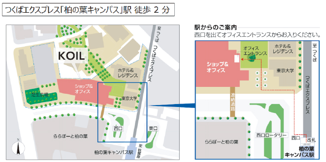 柏の葉OFFICEアクセスマップ