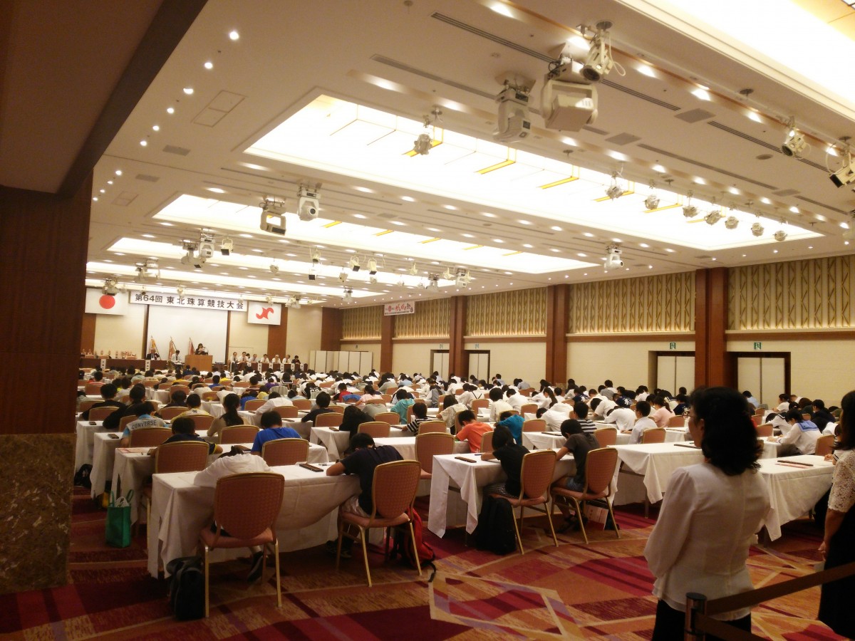 大会場風景