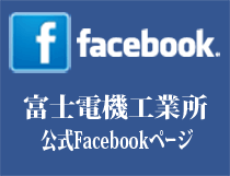 公式Faceboo ページへ