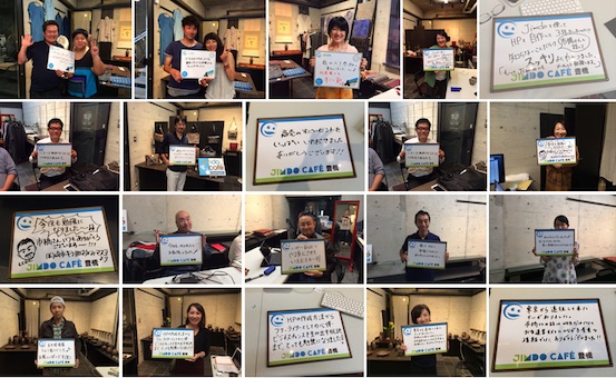 魔法のお客様の声ボードへの感想