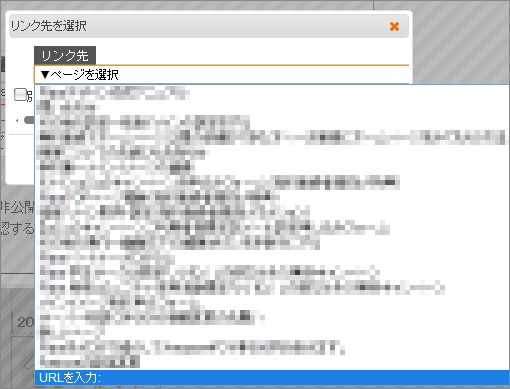 PDFファイルをリンクへ埋め込む