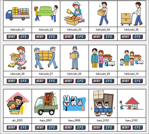 クリップアートファクトリー