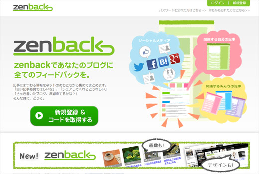 Zenback