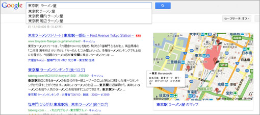 Google検索