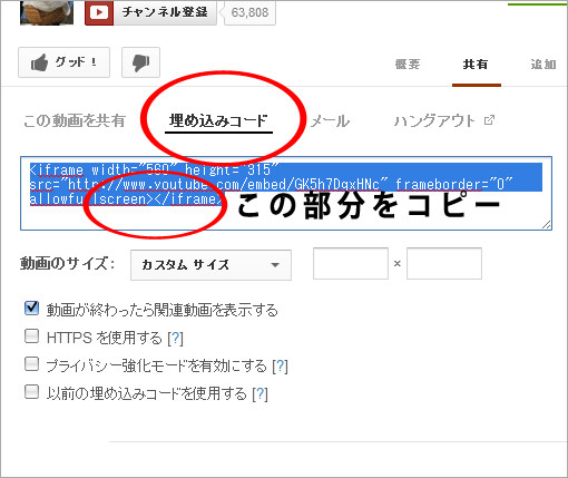 コードのコピー