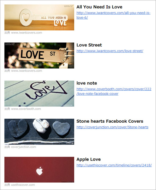 Facebookに使えるテクスチャ