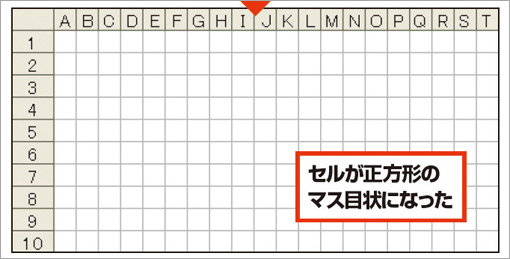 方眼紙にして使う