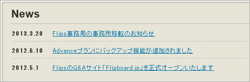 カテゴリを選べる