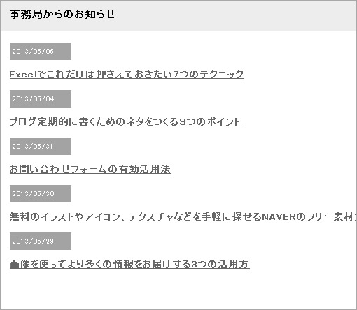 全てのカテゴリを表示