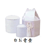 ペット用の陶器の骨壺。