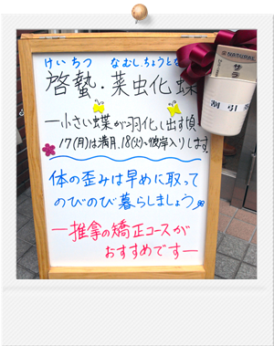 ホワイトボード