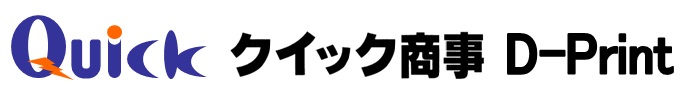クイック商事