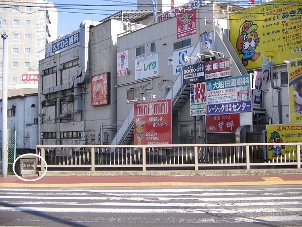 大東橋交差点(笠間口正面)