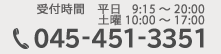 bnr_tel_top.png?_=1400474878