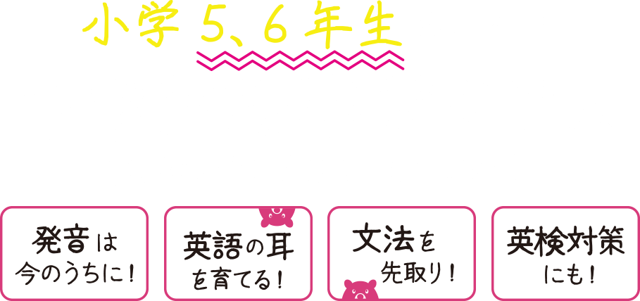 Ishino英語塾 小学生 中学生 高校生の英語専門塾 定期テスト対策 英検対策 大学受験対策まで万全 静岡市 葵区 駿河区 清水区 Ishino英語塾 小学生 中学生 高校生の英語専門塾 定期テスト対策 英検対策 大学受験対策まで万全 静岡市 葵区 駿河区 清水区