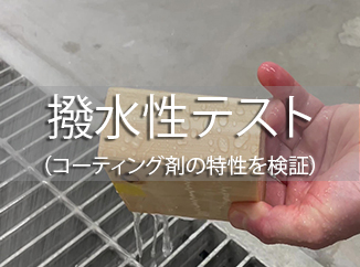 動画4