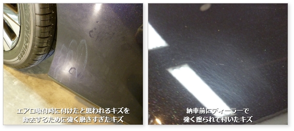ヘッドライトリフレッシュイメージ