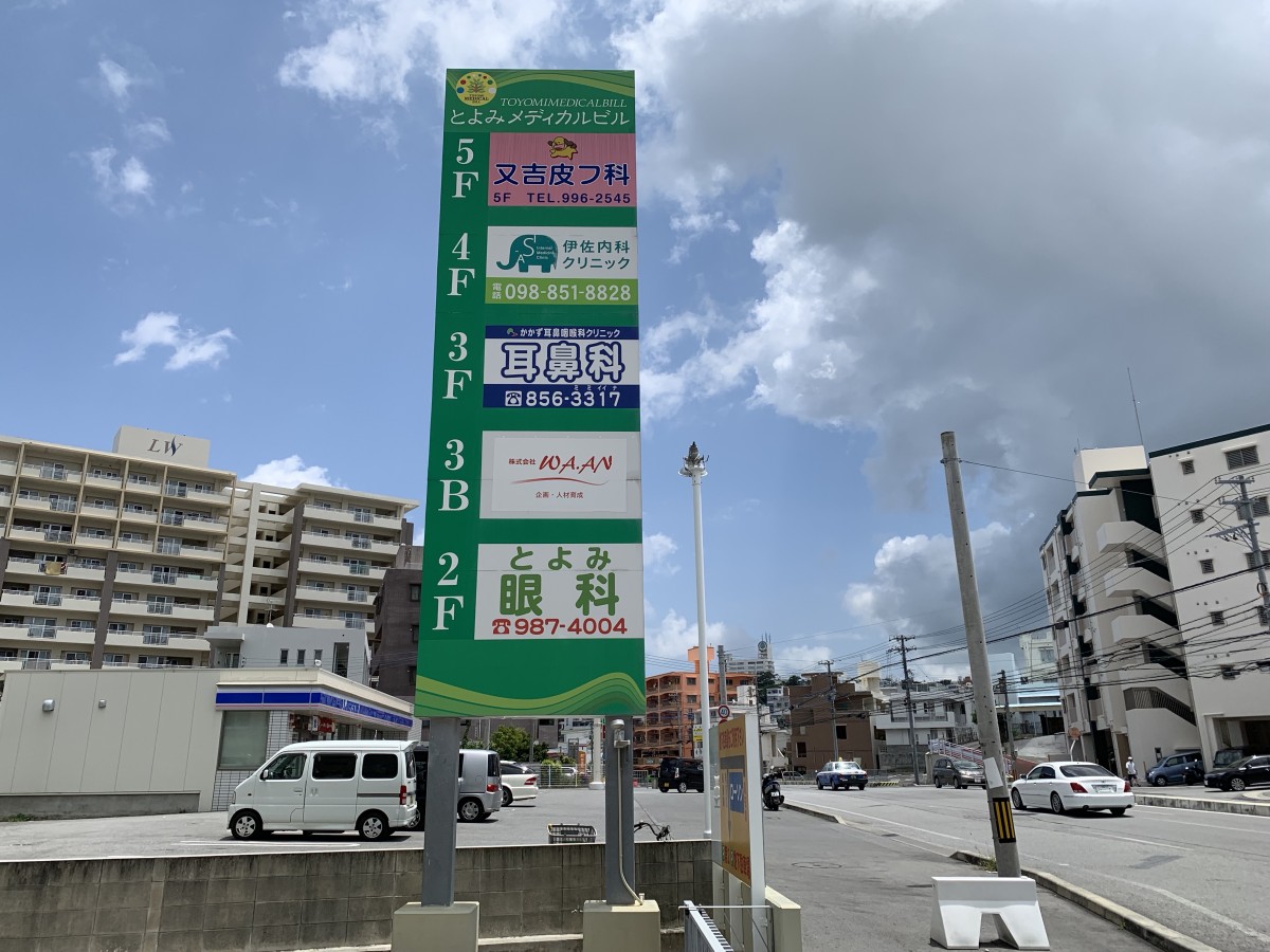 Home 又吉皮膚科ホームページ Home 又吉皮膚科ホームページ