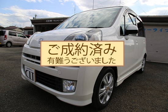 Clt株式会社 東京都武蔵村山市の中古車販売店 Clt株式会社 東京都武蔵村山市の中古車販売店