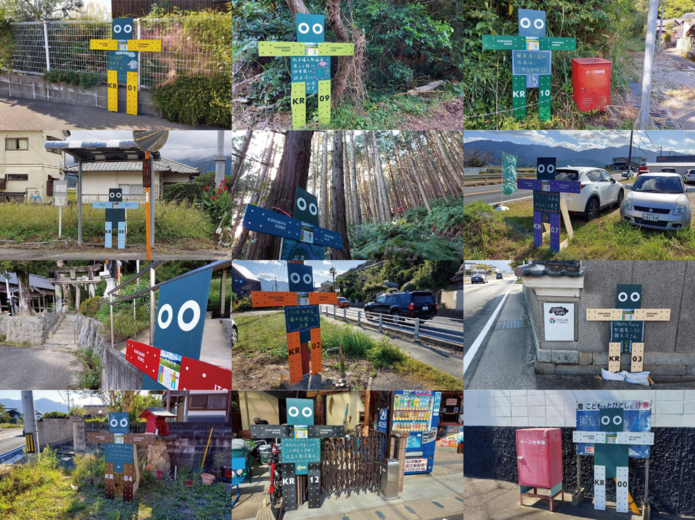 文化庁 文化芸術による 子供育成総合事業 登録芸術家 諫見泰彦 オフィシャルサイト