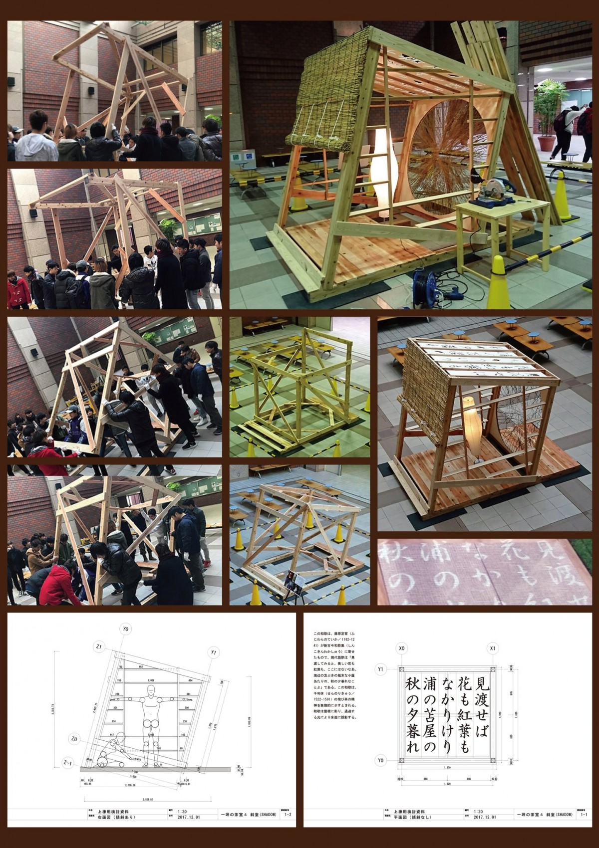 文化庁 文化芸術による 子供育成総合事業 登録芸術家 諫見泰彦 オフィシャルサイト