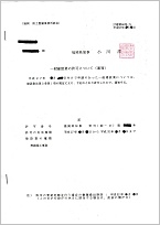 55f50b4dc6de630.jpg?_=1599124700