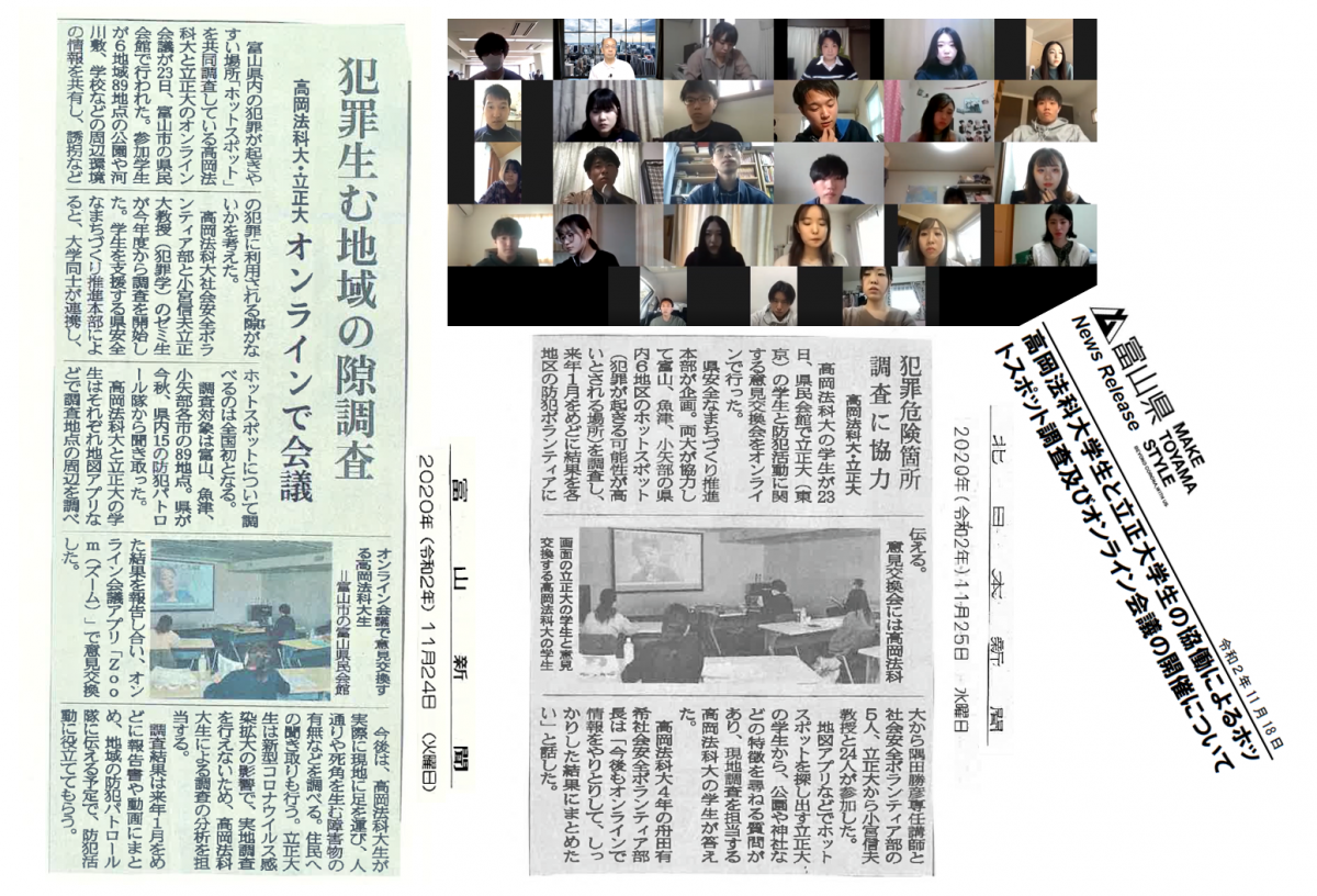 フォトエッセイ 小宮信夫の犯罪学の部屋 フォトエッセイ 小宮信夫の犯罪学の部屋