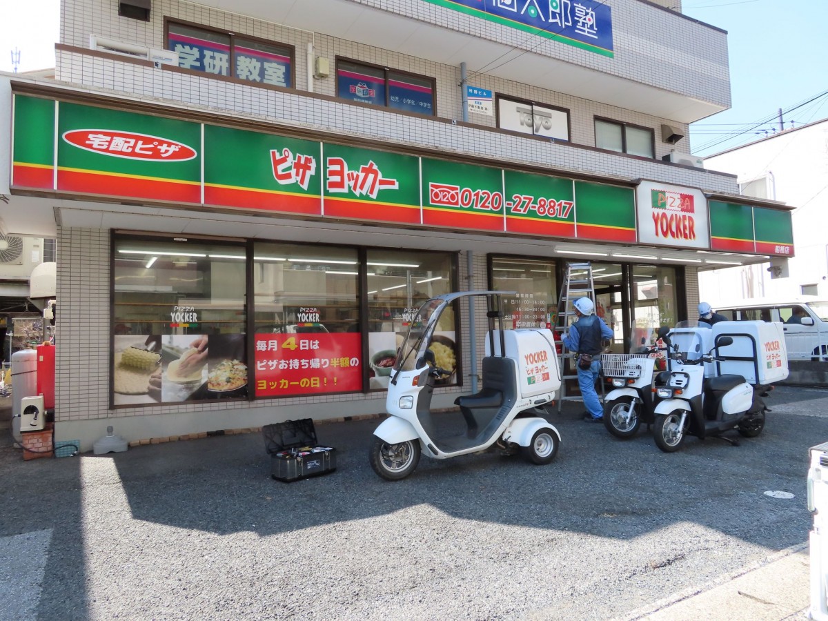 千葉県船橋市 有限会社クボタ看板 のトップページです 千葉県船橋市 有限会社クボタ看板 のトップページです