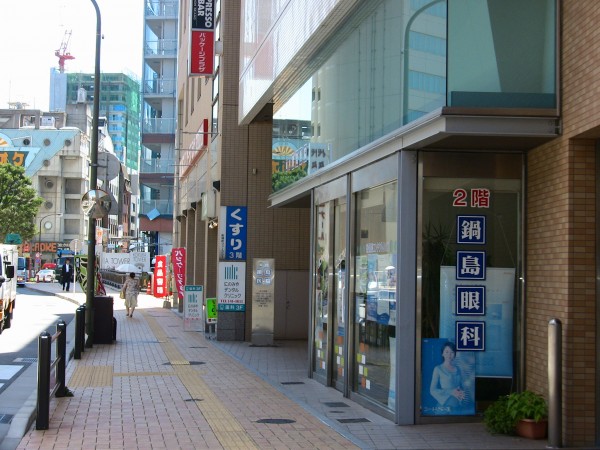 眼科鍋島医院の概観