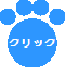 埼玉県川口市の川口ペット火葬ひかりの企業理念の説明。