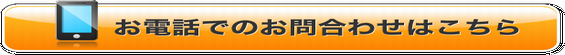 埼玉県川口市のペット火葬の電話番号は0120-09-4031の埼玉県川口市の川口ペット火葬ひかり。