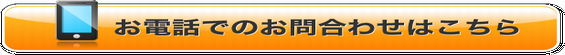 埼玉県川口市のペット火葬の電話番号は０１２０－０９－４０３１の埼玉県川口市の川口ペット火葬ひかり。