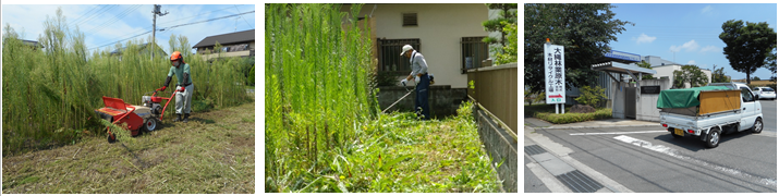草刈り 水戸市 防草シート 除草 業者 茨城県