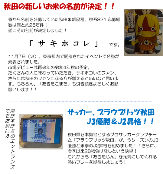 貴志信智 久喜市議会議員 V Twitter 速報 天皇陛下の御即位をお祝いする国民祭典に 久喜提灯祭り天王様 の参加が決まりました 全国から選ばれた16の郷土芸能のうちの一つに 久喜が誇る提灯祭りがノミネートされたことを大変嬉しく思います