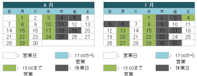6-7月の営業