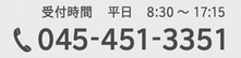 bnr_tel_top.png?_=1400474878