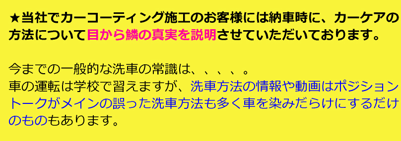 ポジトークの真実