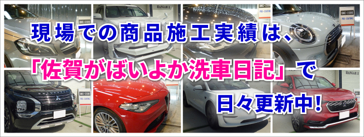 blogへのリンク画像