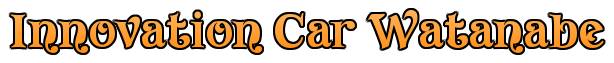ワタナベ自動車